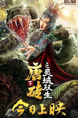 令人发指的要求